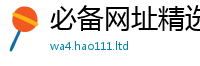 2025最新正版挂牌资料即管家婆中特王中王